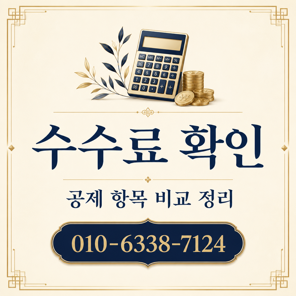 신용카드 당일 현금화 수수료